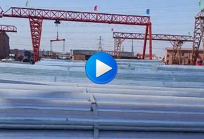 滁州镀锌钢管厂视频